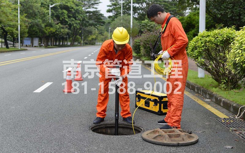 220江心洲市政管道检测