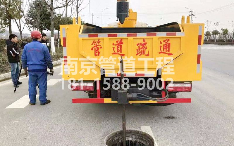 202江心洲管道疏通