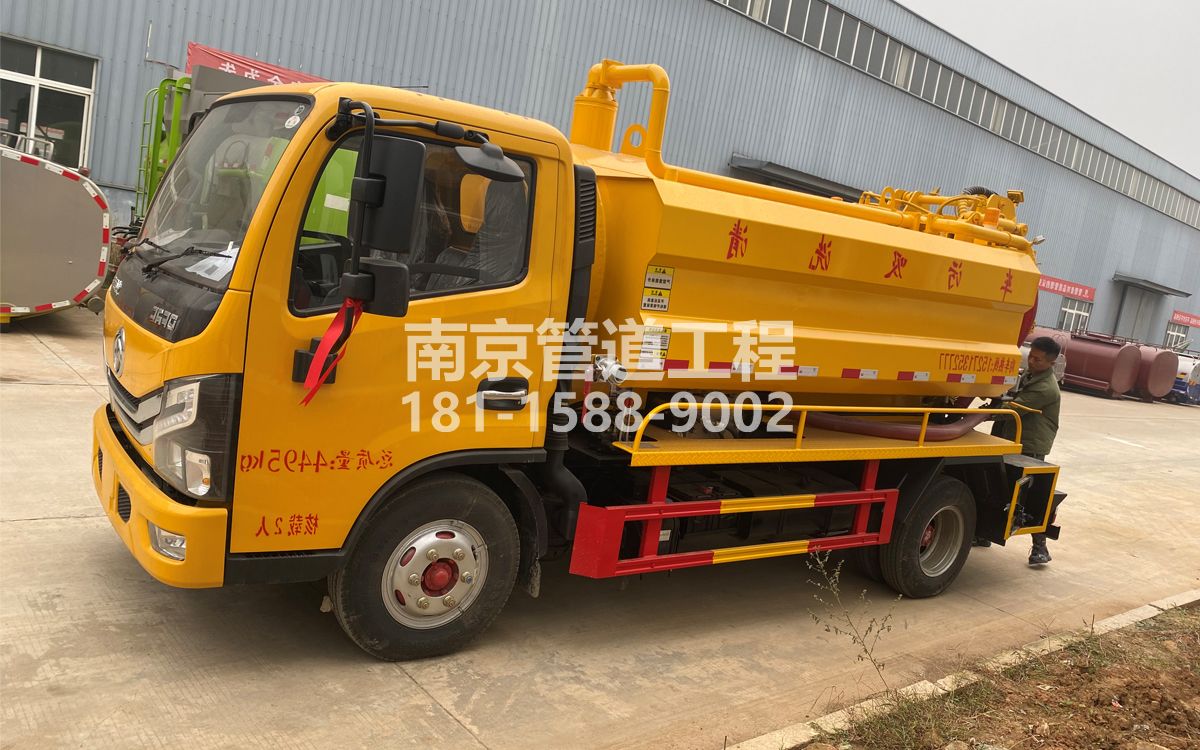 江心洲喜讯|热烈祝贺我公司新增购置《吸污清洗车》工程车