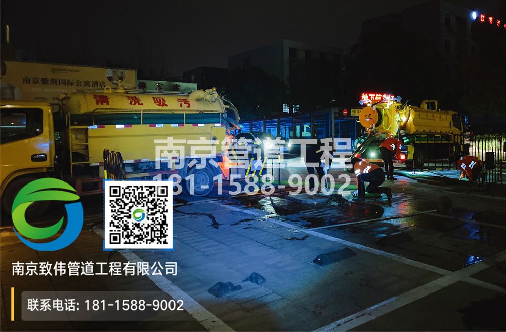 299江心洲停车场隔油池