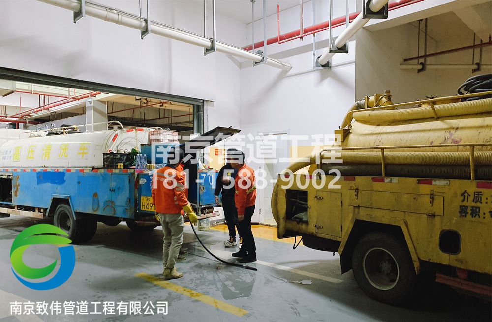 301江心洲地下室管道疏通