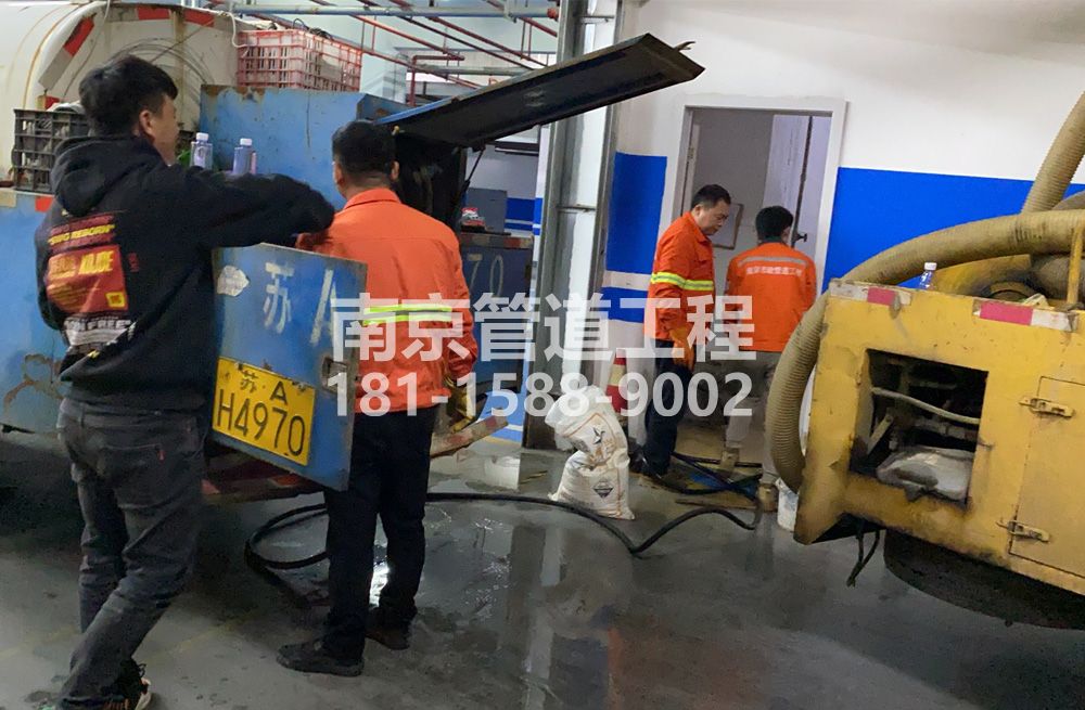 305江心洲地下室管道清洗