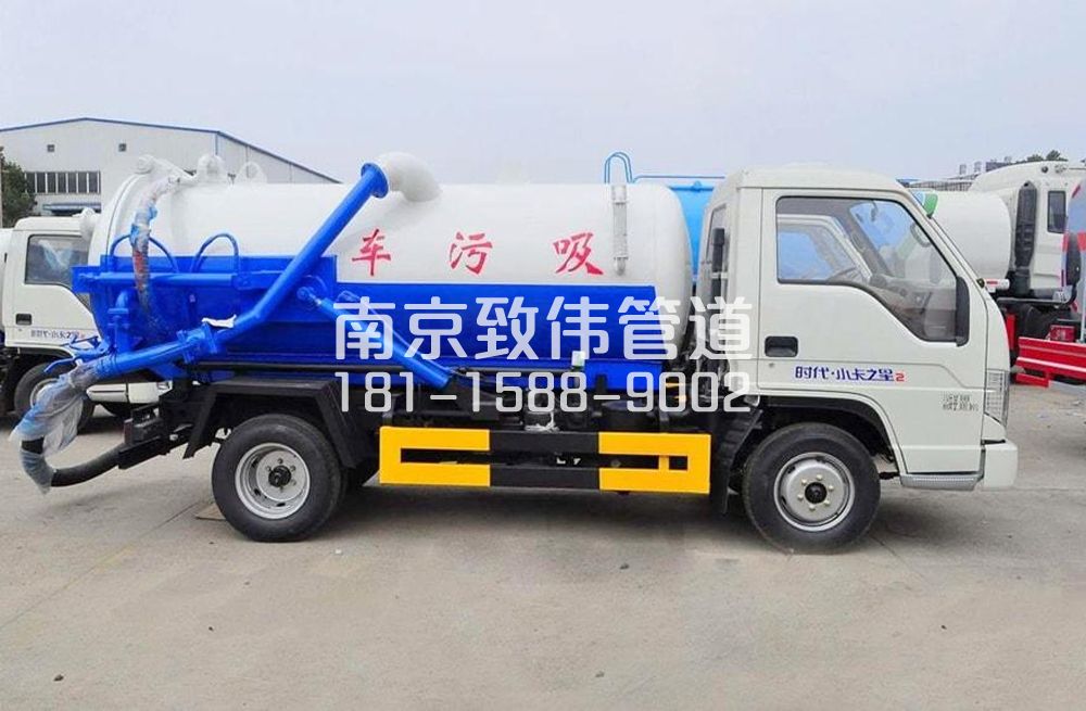 318江心洲地下室吸污车