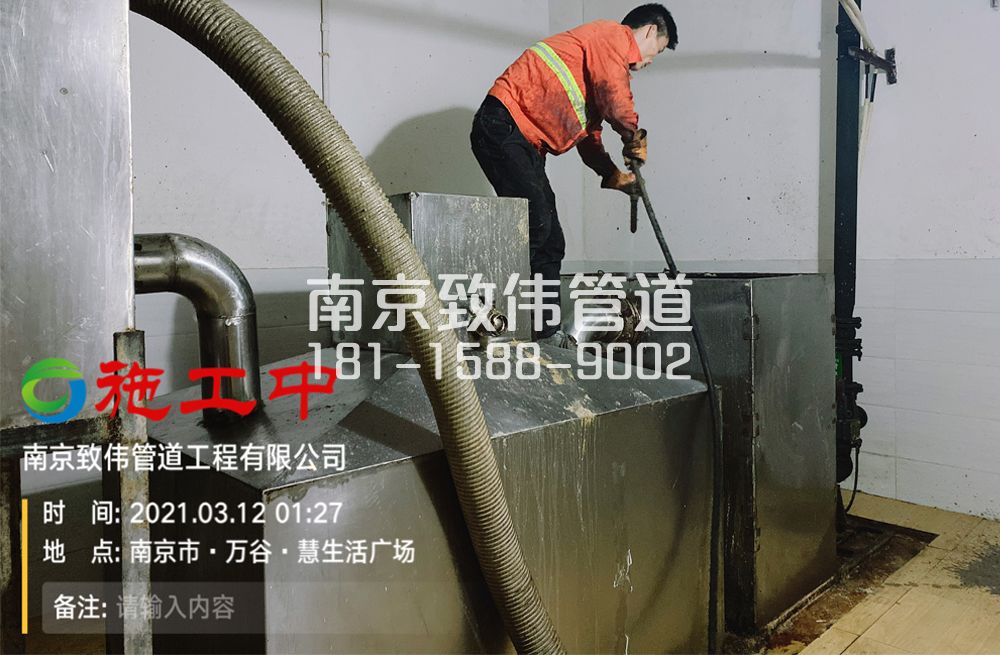 324江心洲地下室隔油池清洗