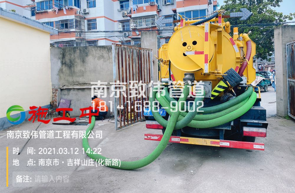323江心洲公厕化粪池清理