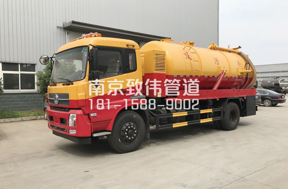 341江心洲天龙吸污车12方