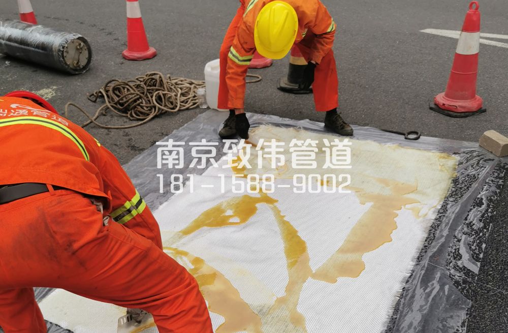 338江心洲管道树脂修复