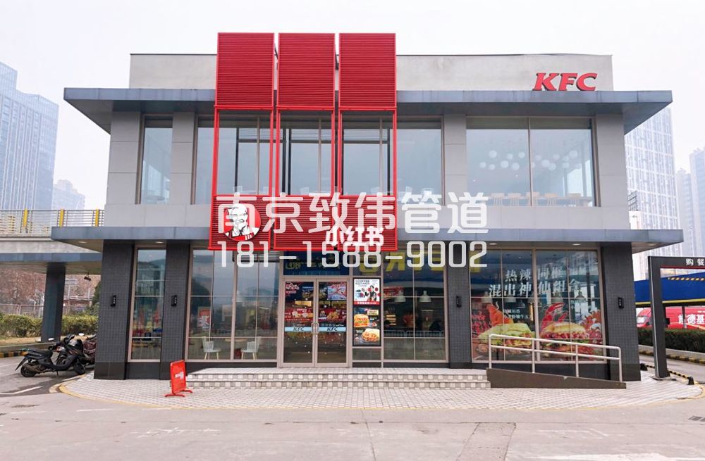 343江心洲肯德基管道疏通