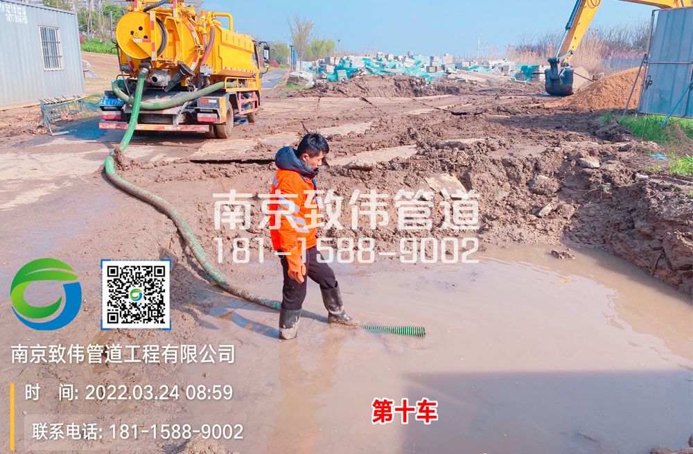 361江心洲工地泥浆清运