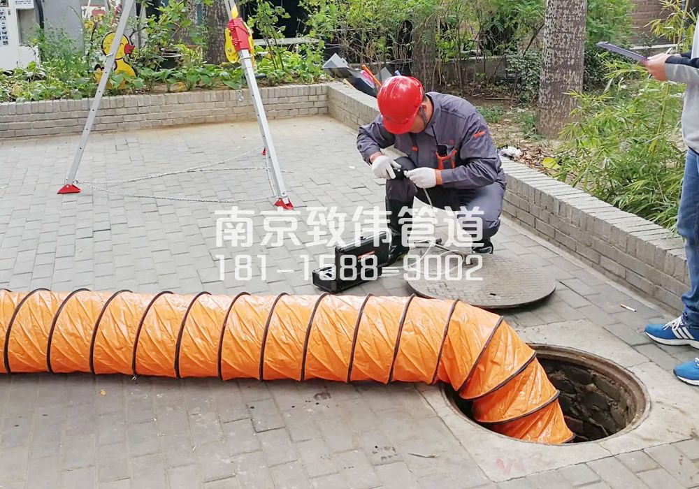 376江心洲有限空间安全