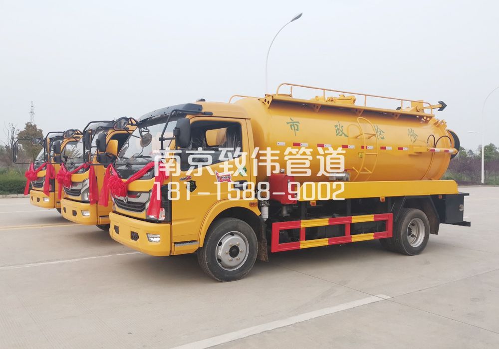 370江心洲10方吸污车