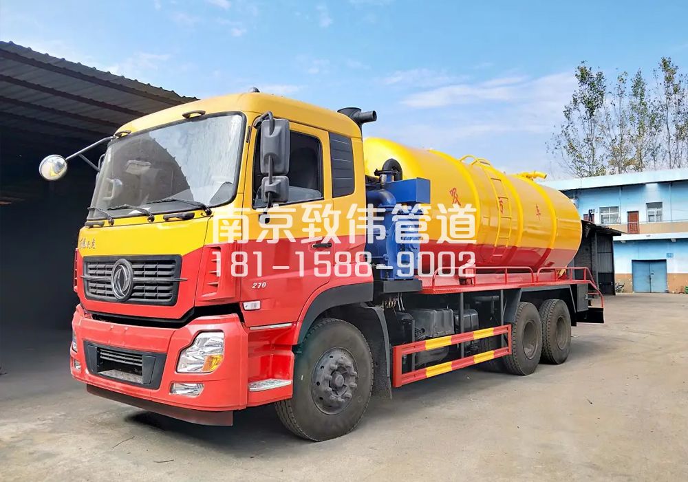 373江心洲12方吸污车