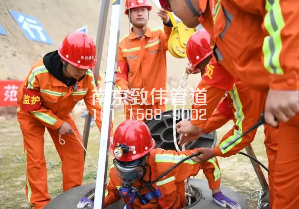 375江心洲有限空间作业